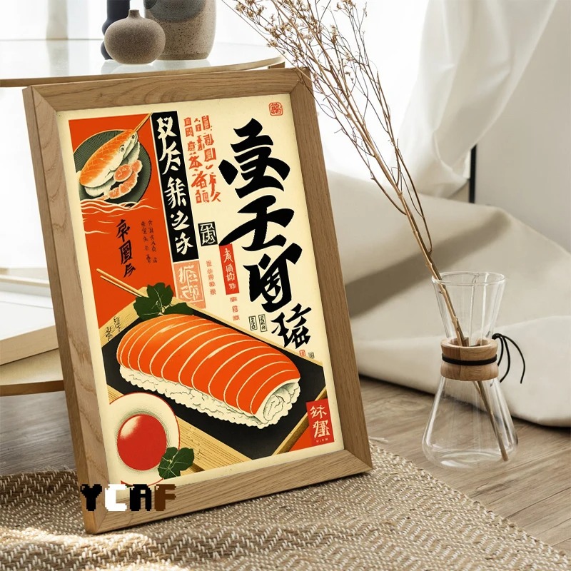 Vintage Japanese Food Poster C - Japanese Food Lifestyle 评论和价格
