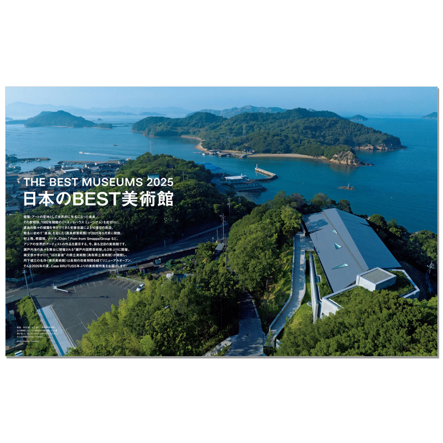 Casa BRUTUS September 2025 Iss - Japanese Lifestyle Magazines 评论和价格