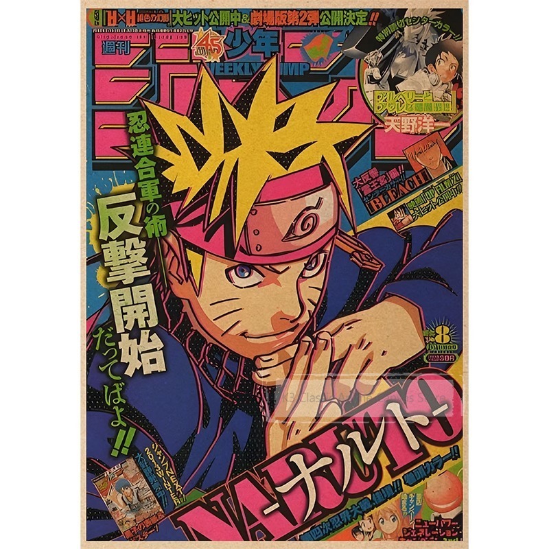 Naruto Poster Akatsuki Organiz - Japanese Lifestyle Magazines 评论和价格