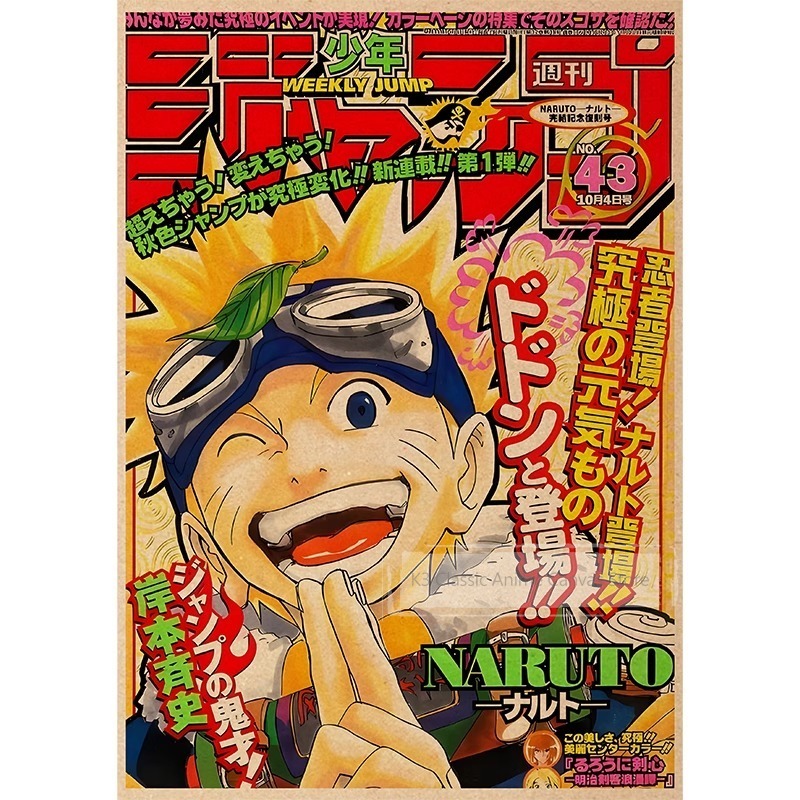 Naruto Poster Akatsuki Organiz - Japanese Lifestyle Magazines 评论和价格