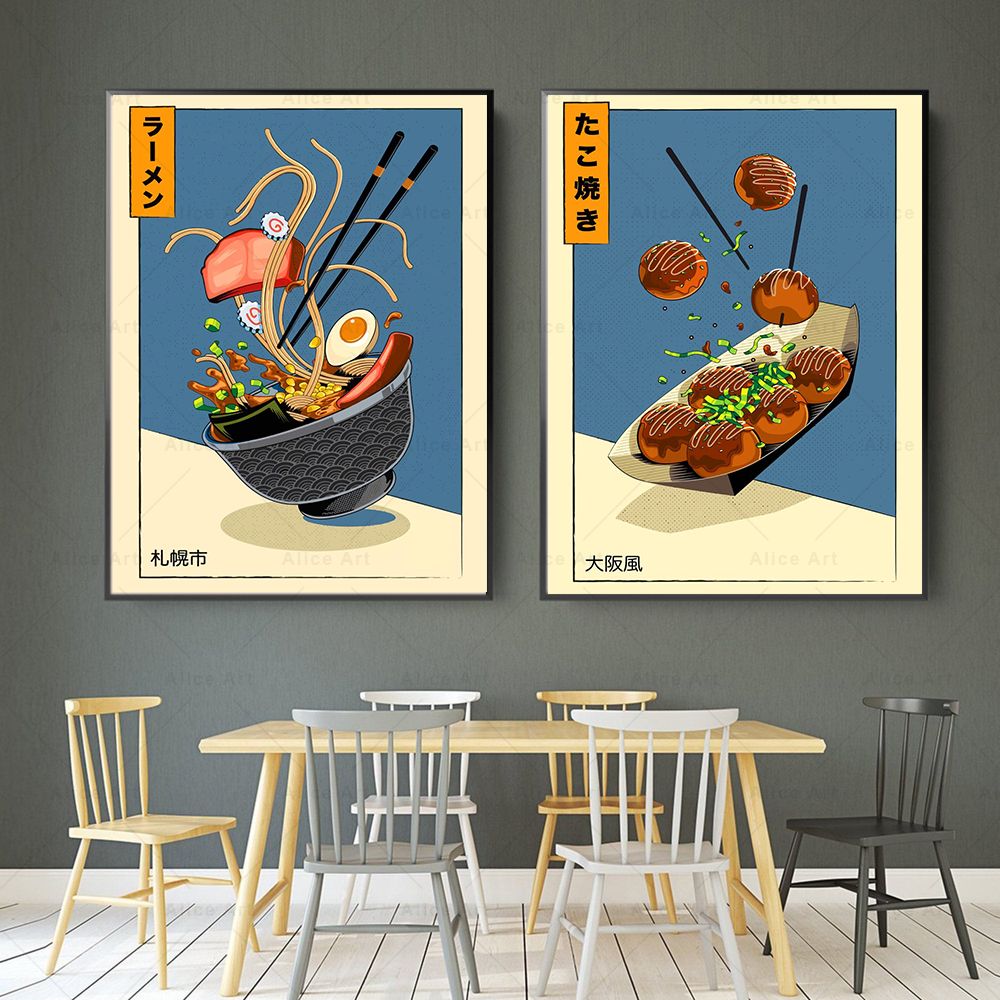 Japanese Style Poster Kitchen  - Japanese Food Lifestyle 评论和价格